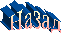 Назад